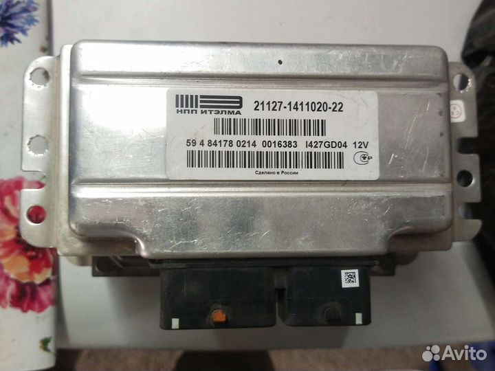 Эбу Приора разбор