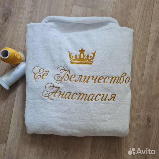 Халат мужской с вышивкой именной