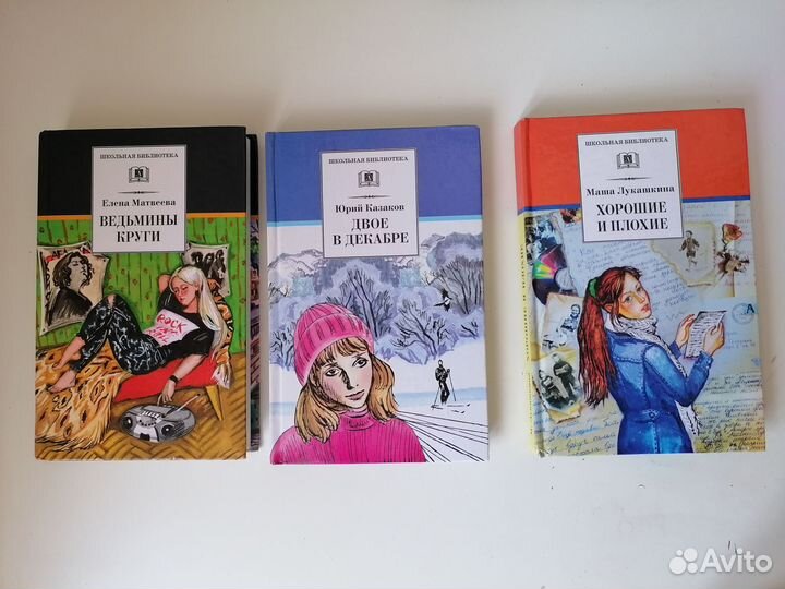 Детские книги. Изд-ва Нигма, Стрекоза, Эксмо и др