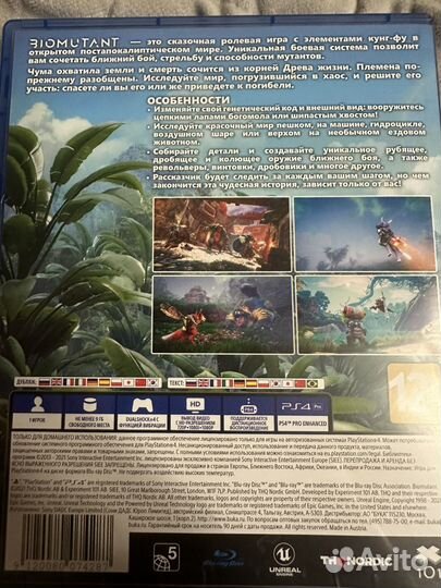 Biomutant ps4