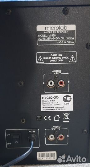 Сабвуфер и 2 колонки Microlab M-520