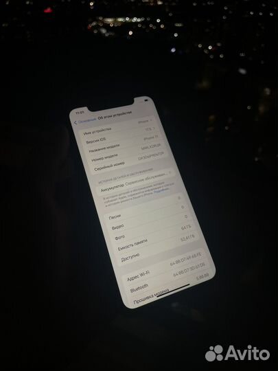 iPhone 11, 64 ГБ