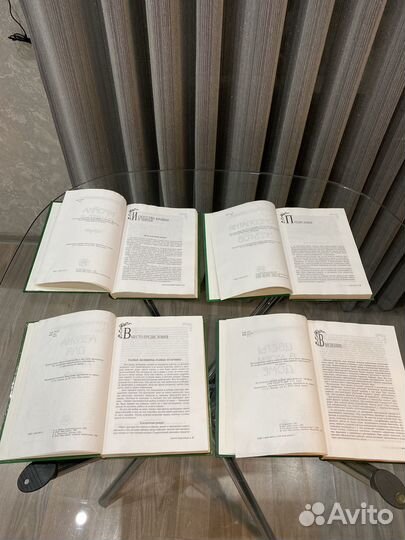 Энциклопедия современной женщины