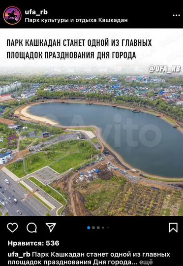 Участок 7,3 сот. (ИЖС)