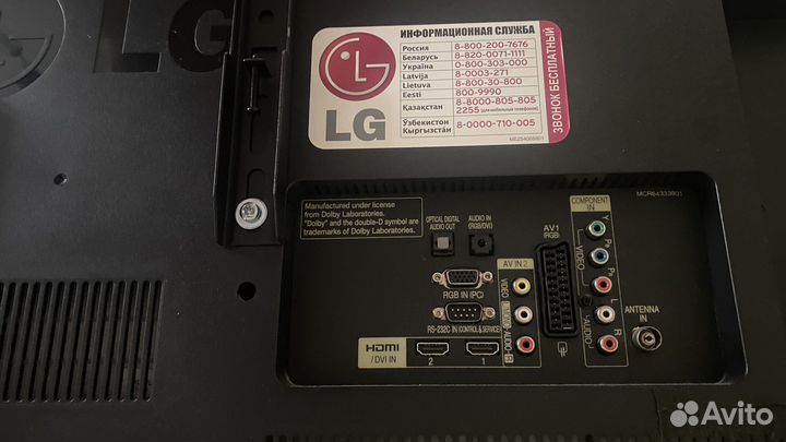 Продам телевизор LG,42 диагональ