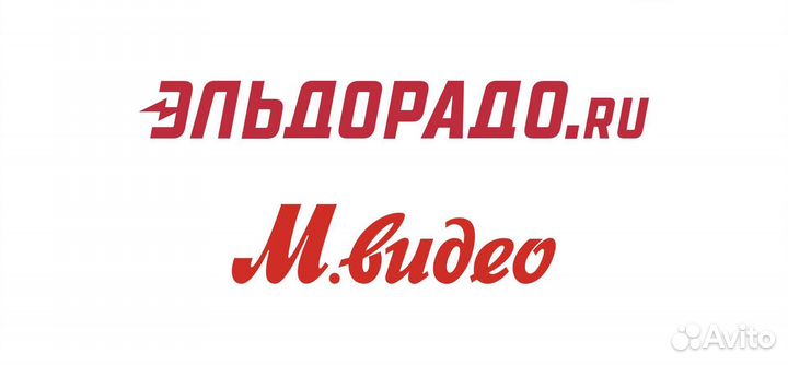 Скидка в магазине Мвидео/эльдорадо