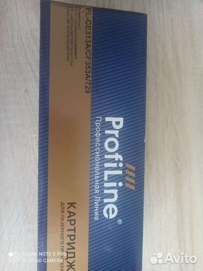 Картриджи