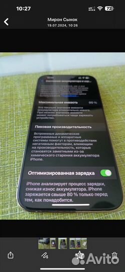 iPhone 14 Pro Max, 128 ГБ