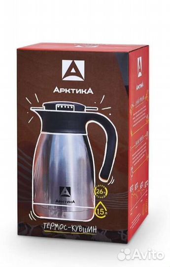 Термос Арктика
