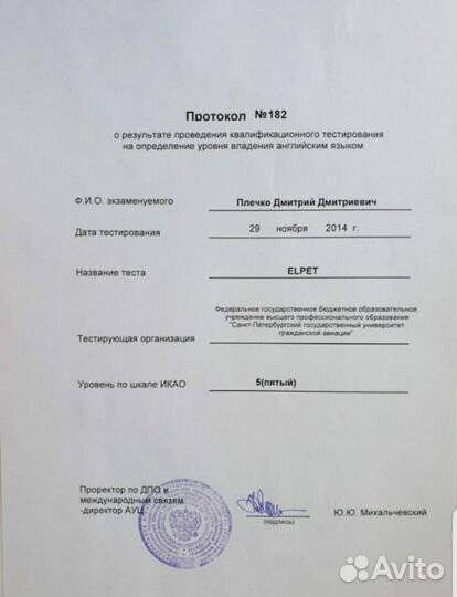 Обучение английскому языку