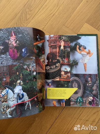 Книга Новогодние идеи для домашнего декора