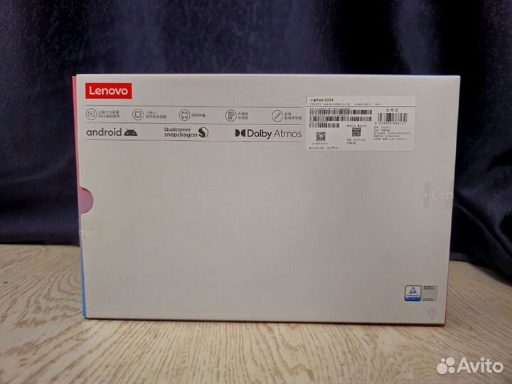 Lenovo Xiaoxin Pad 2024