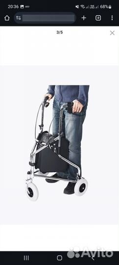 Ходунки на колесах с сумкой