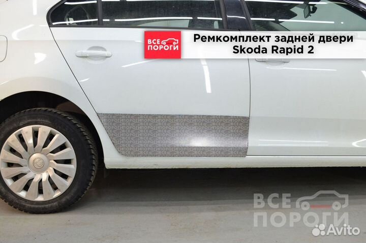Пенка Шкода Рапид 2 гарантия производства