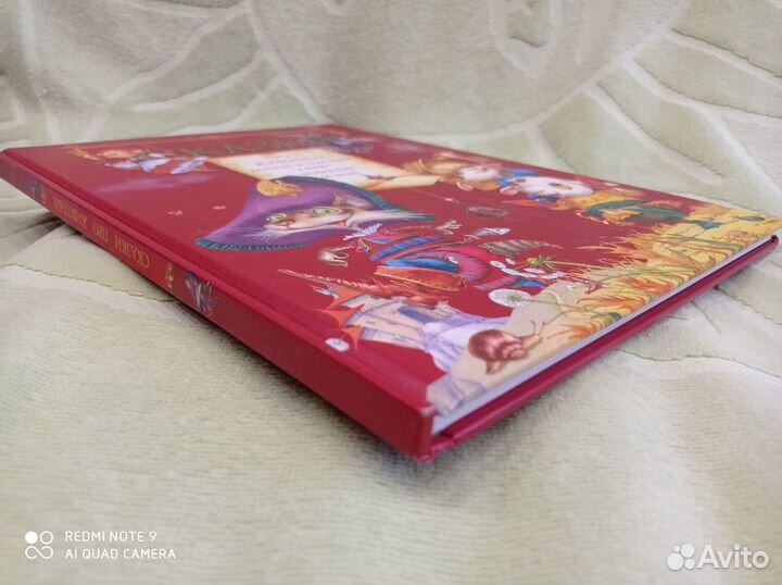 Сказки, илл. Непомнящий, Попугаева