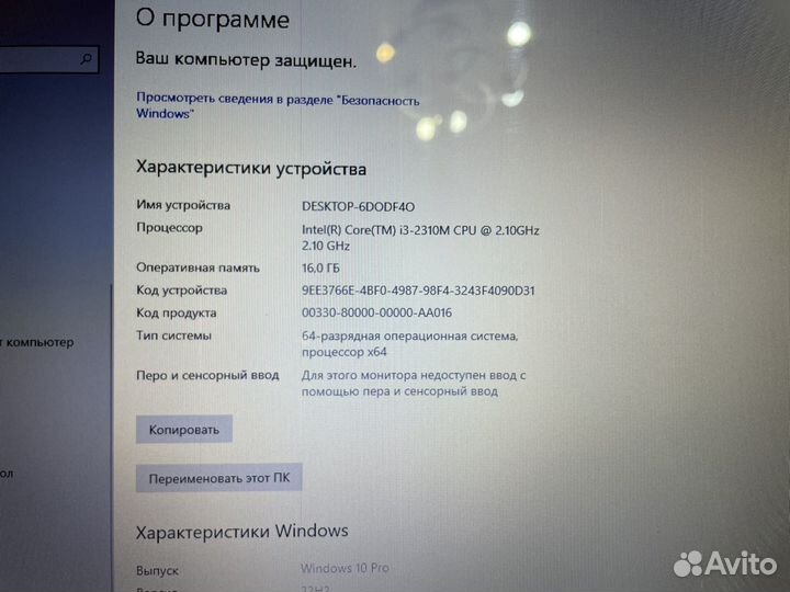 Ноутбук Lenovo IdeaPad Y560