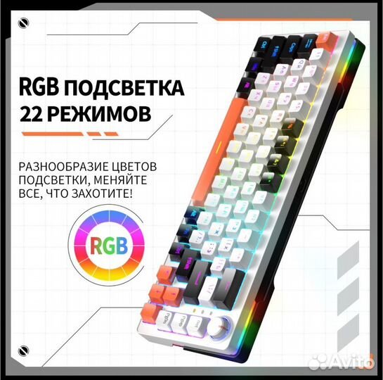 Игровая механичесская клавиатура