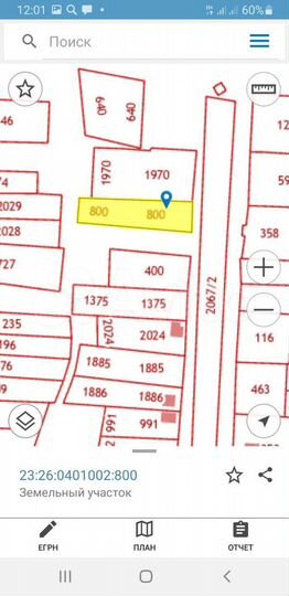 Участок 17 сот. (ИЖС)