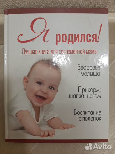 Книга 