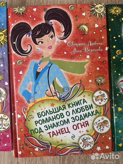 Книги для девочек