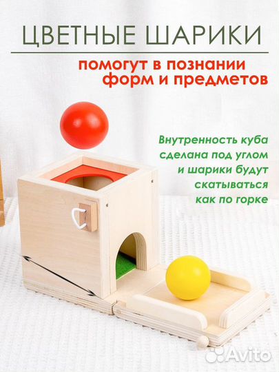 Развивающие игрушки