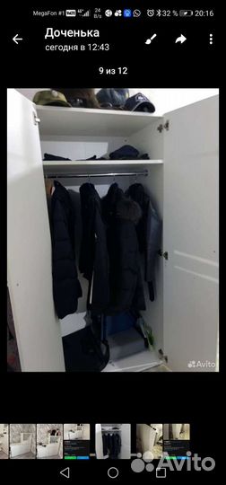 Встраиваемая гладильная доска