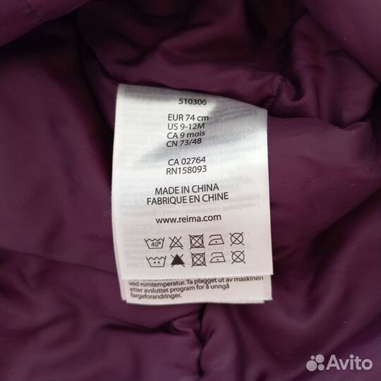 Зимний комбинезон