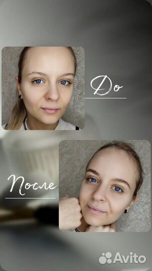 Оформление бровей