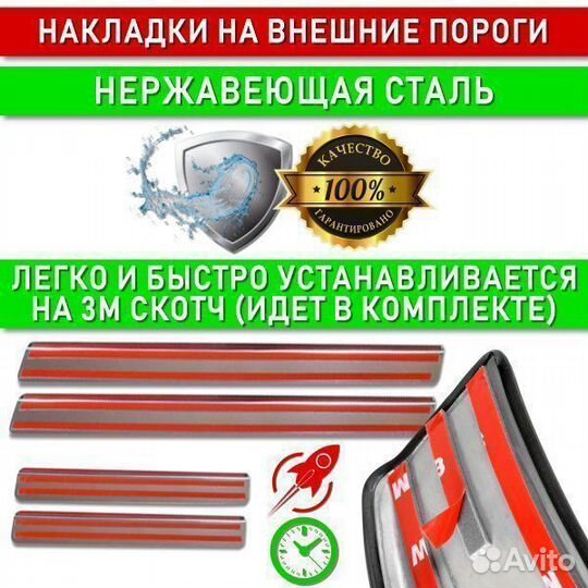 Накладки на пороги Volkswagen Tiguan 2 с 2016г 4шт