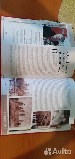 История нашего края