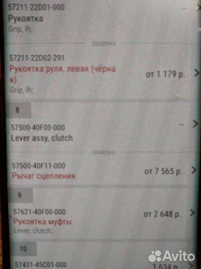 Рычаг сцепления и тормоза для Suzuki gsxr k5