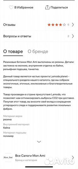 Резиновые сапоги 37 размер женские