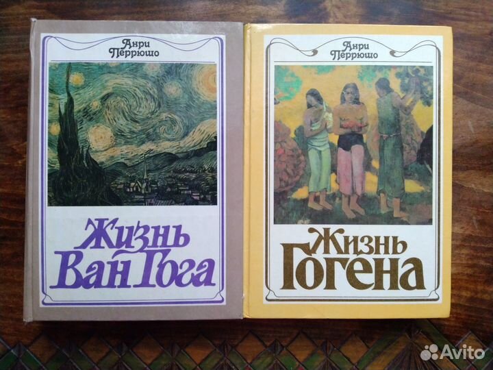 Жизнь Гогена, Ван Гога
