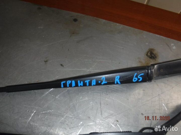 Поводок дворника левый Лада Гранта 11186 2019