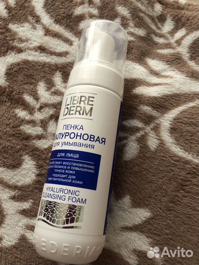Либридерм пенка для умывания