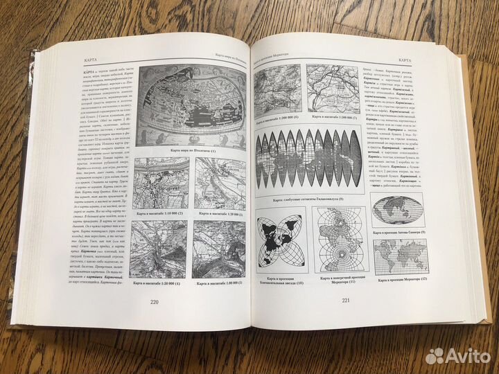 Иллюстрированный словарь Даля