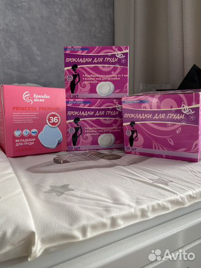 Вкладыши для груди