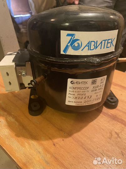 Продам компрессор для холодильника