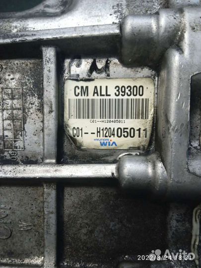 Раздатка для Hyundai Santa Fe 2 (CM)