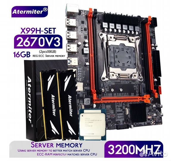 Комплект Xeon e5 2670 v3 16gb