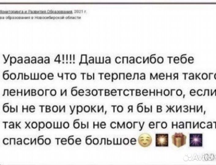 Репетитор по математике