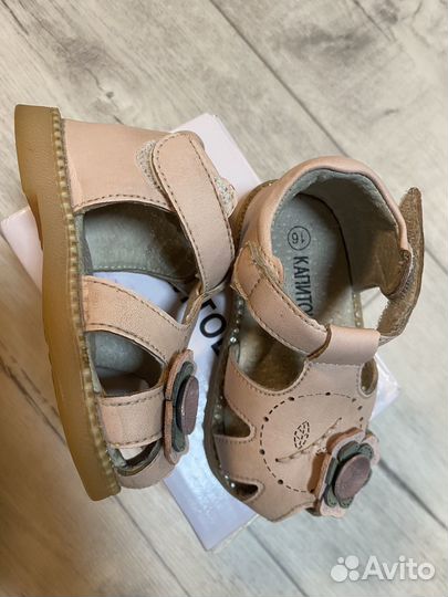 Сандалии для девочки
