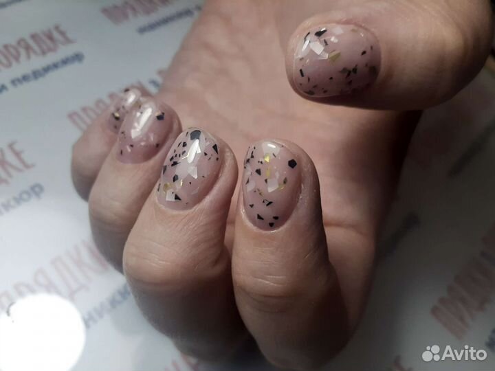 Маникюр педикюр на дому