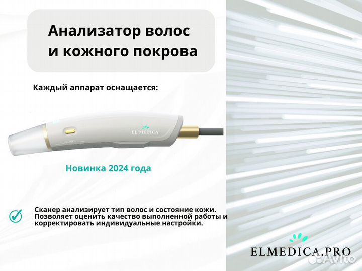 Диодный лазер Max’Plus 2000ватт 2024 в рассрочку