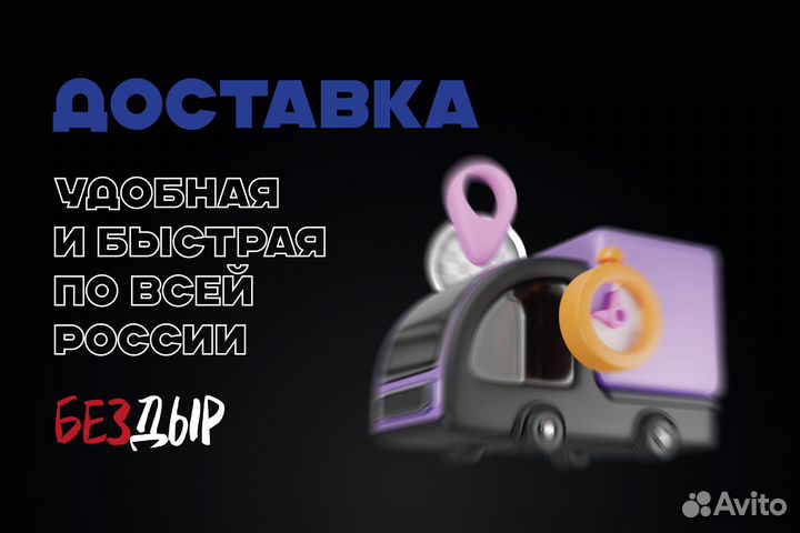 Honda CR-V 2 порог левый