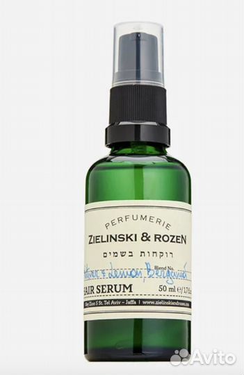 Сыворотка для волос Zielinski&Rosen vetiver&lemon