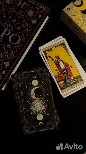 Гадание на таро