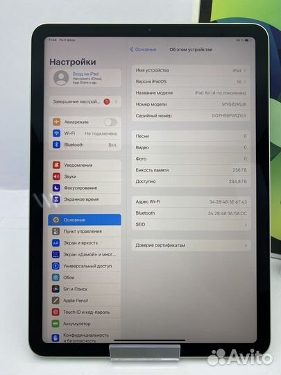 iPad air 4 2020 256gb