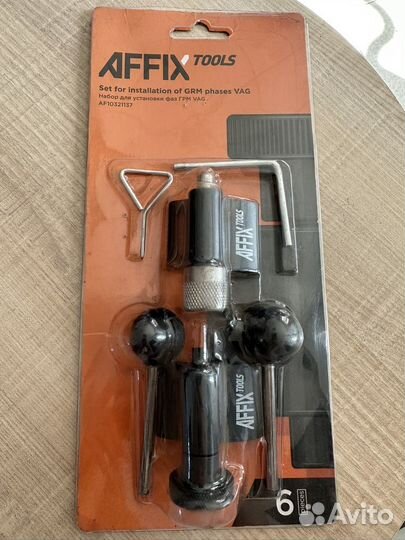 Аренда специнструмента