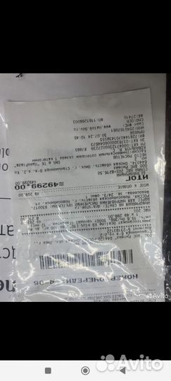 Самокат взрослый бу